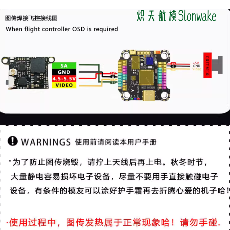 Transmisor FPV Slonwake 5,8G 4 - Drone Frame reseña y precio