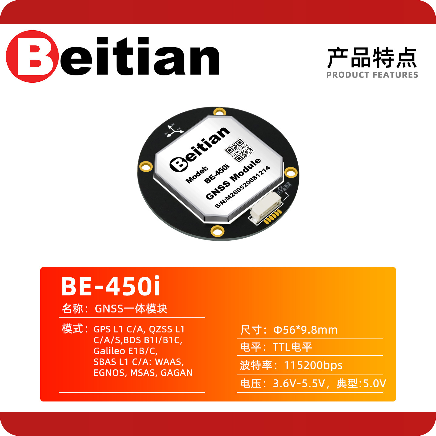Módulo GPS Circular Beidou Bei - Drone Compass reseña y precio